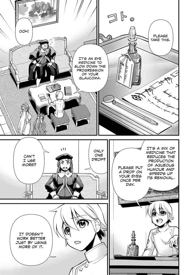 Page 16 of Chapter 44.2