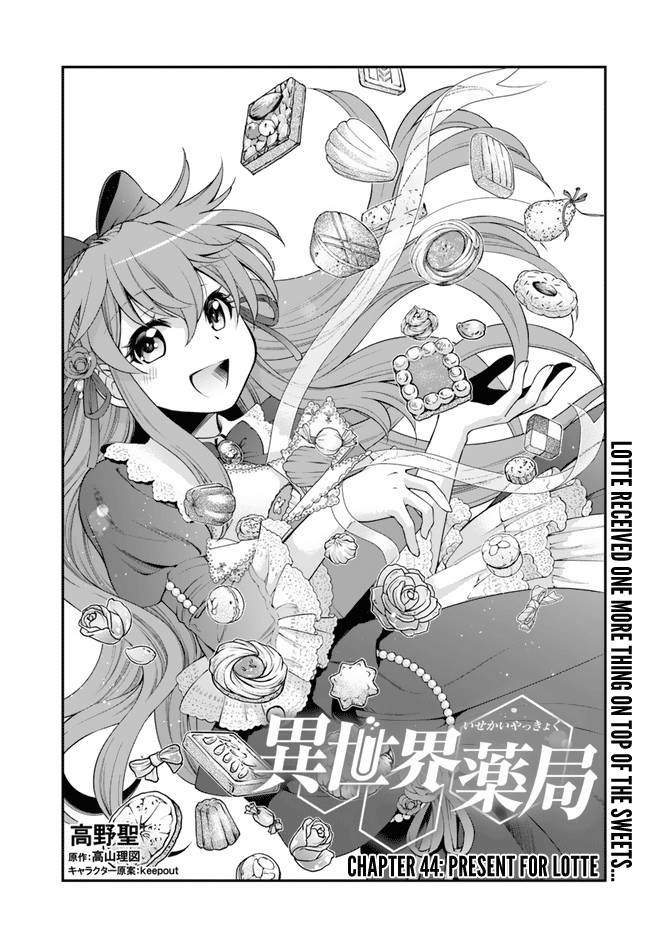 Page 2 of Chapter 44