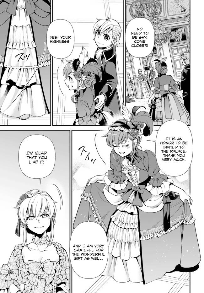 Page 12 of Chapter 44