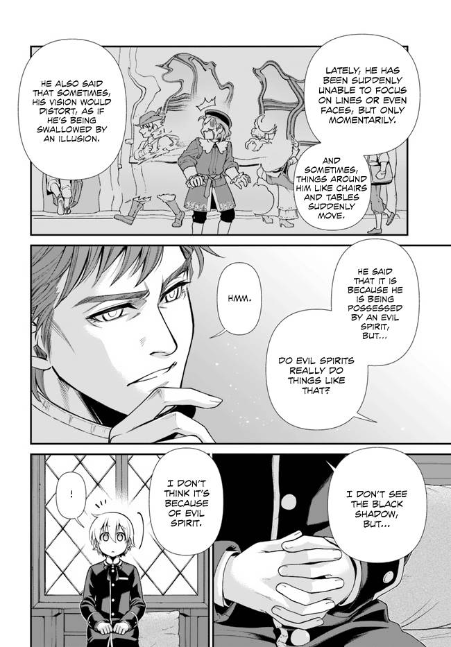 Page 25 of Chapter 44