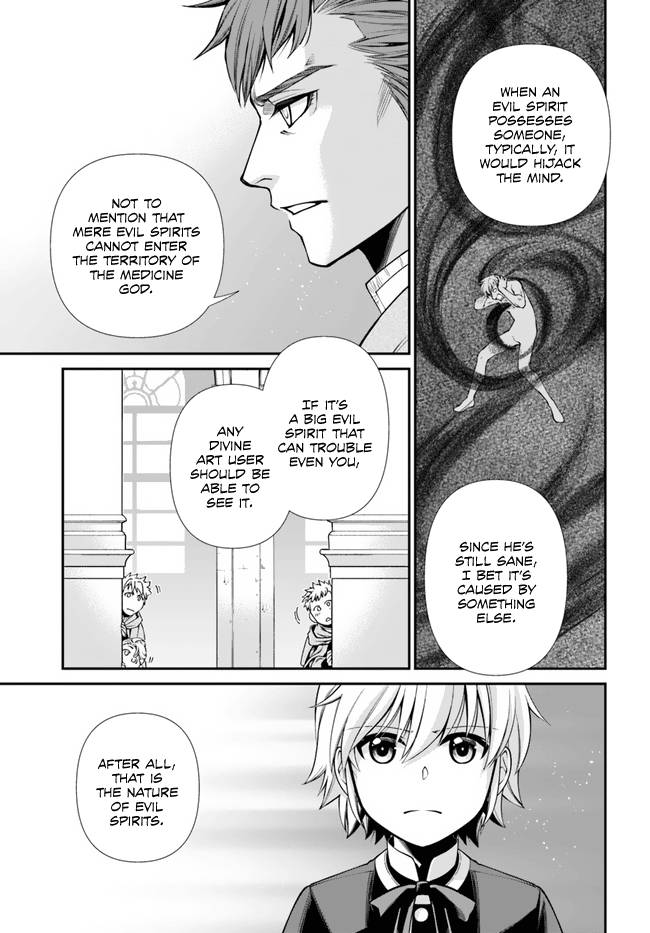 Page 26 of Chapter 44