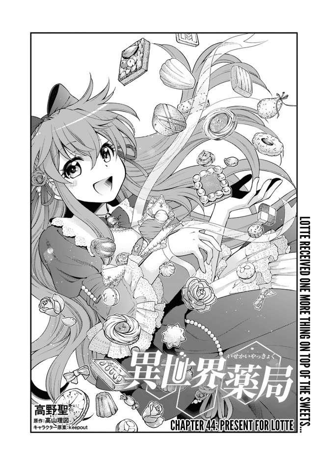 Page 2 of Chapter 44.1