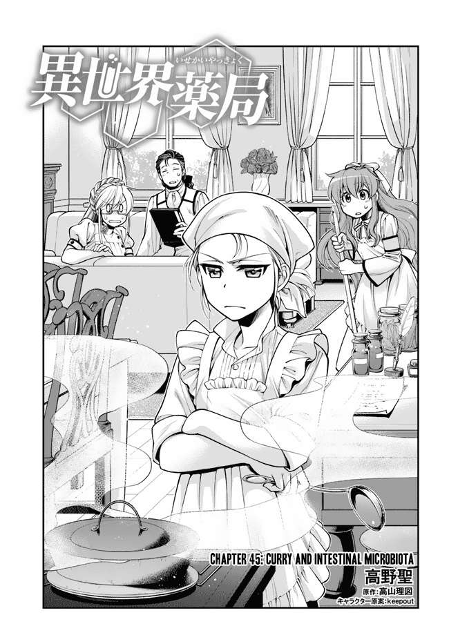Page 2 of Chapter 45