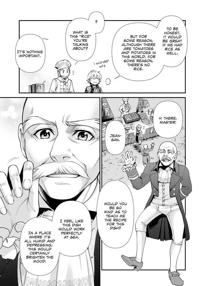 Page 8 of Chapter 45