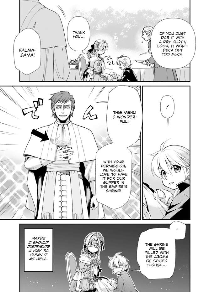 Page 14 of Chapter 45