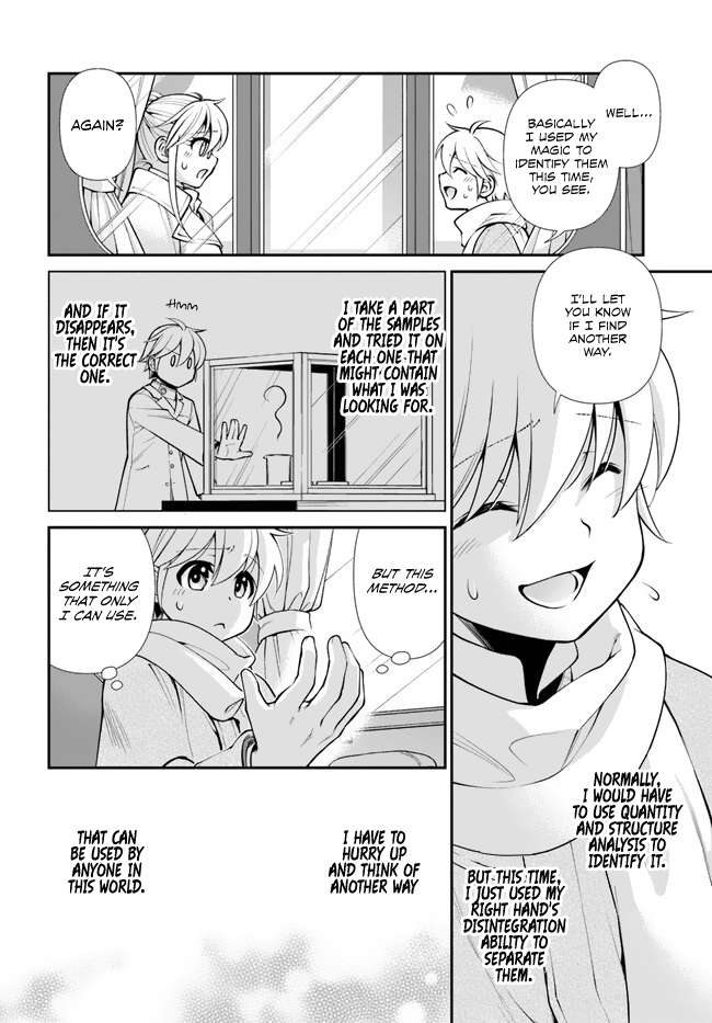 Page 12 of Chapter 46