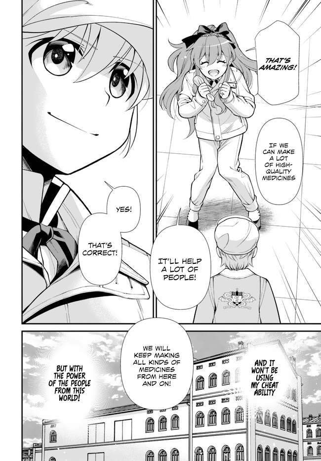 Page 27 of Chapter 46