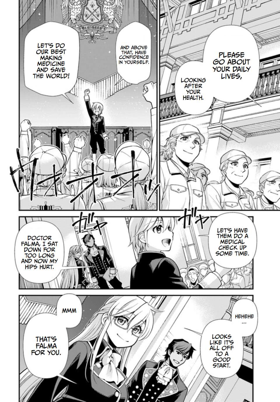 Page 16 of Chapter 47
