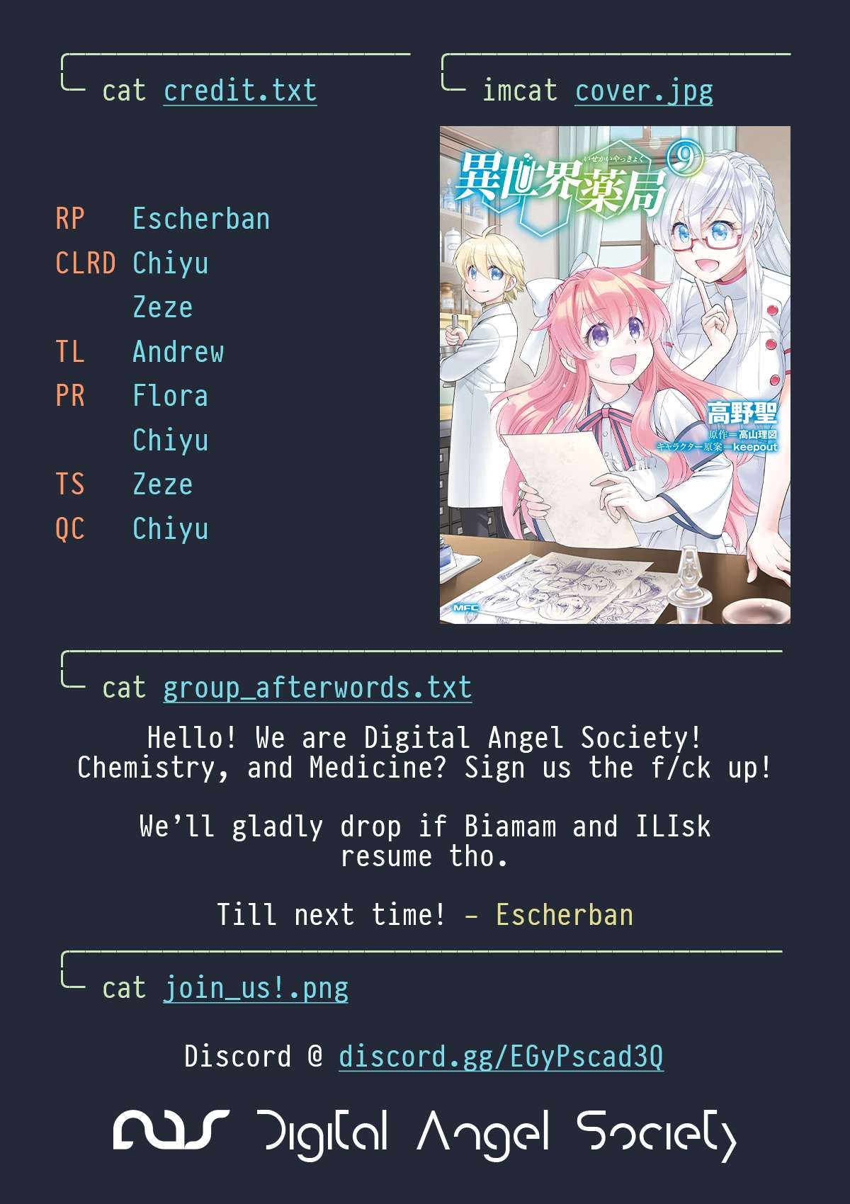 Page 31 of Chapter 47