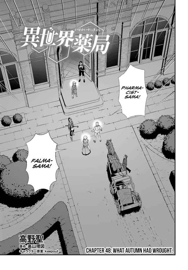 Page 2 of Chapter 48