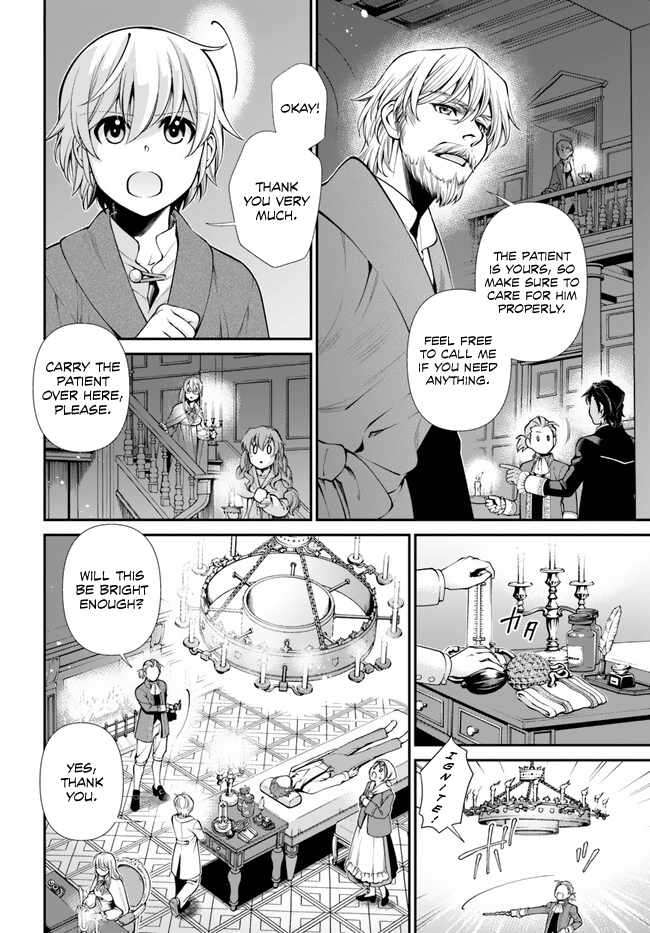 Page 5 of Chapter 48