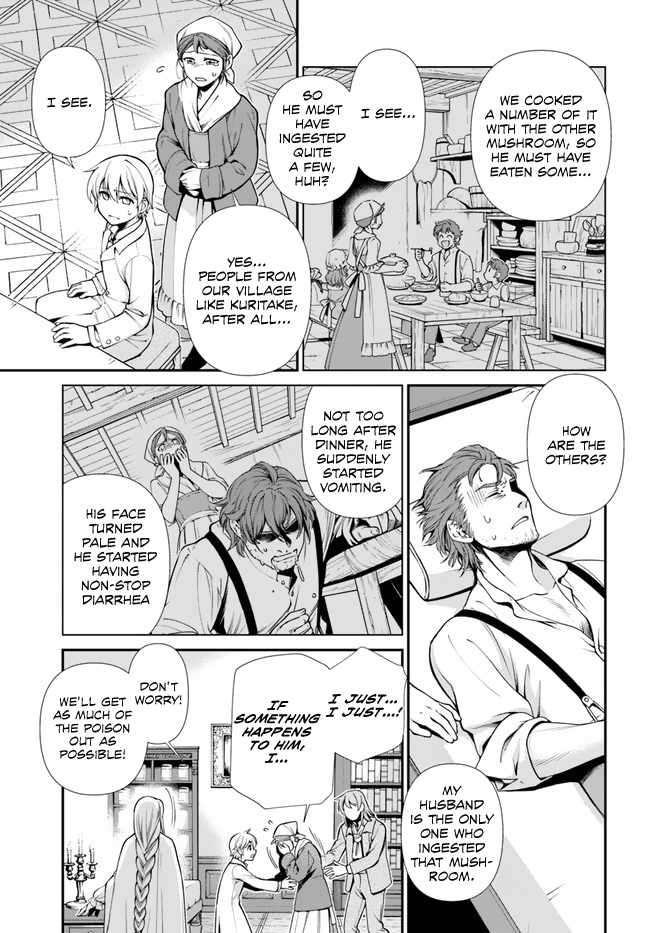 Page 8 of Chapter 48