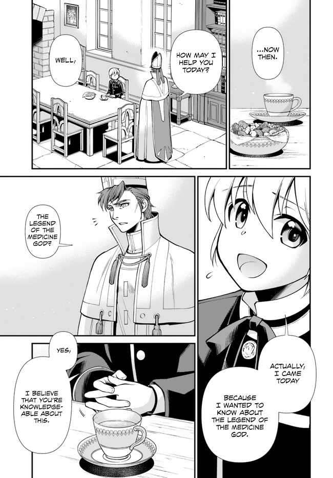 Page 8 of Chapter 49