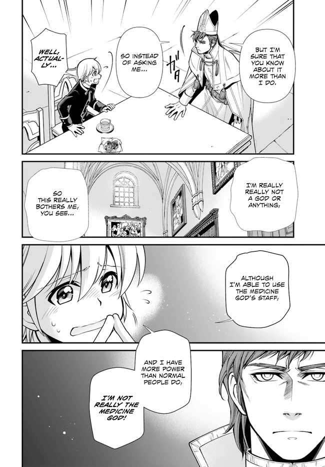 Page 9 of Chapter 49