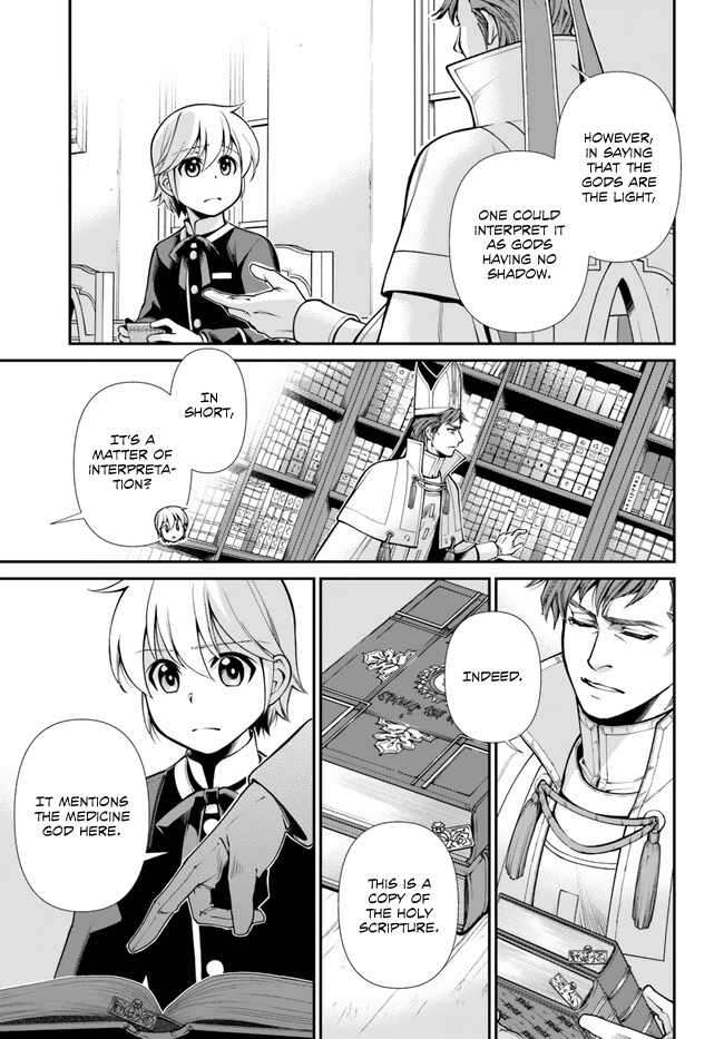 Page 12 of Chapter 49
