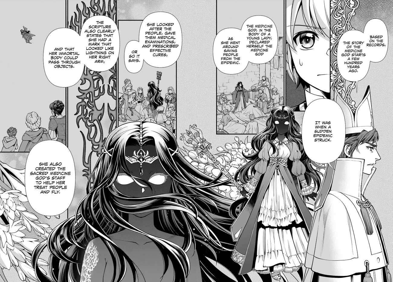 Page 13 of Chapter 49