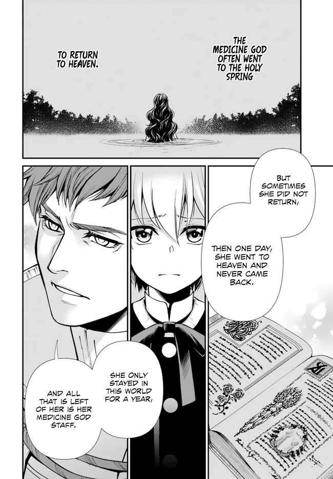 Page 14 of Chapter 49
