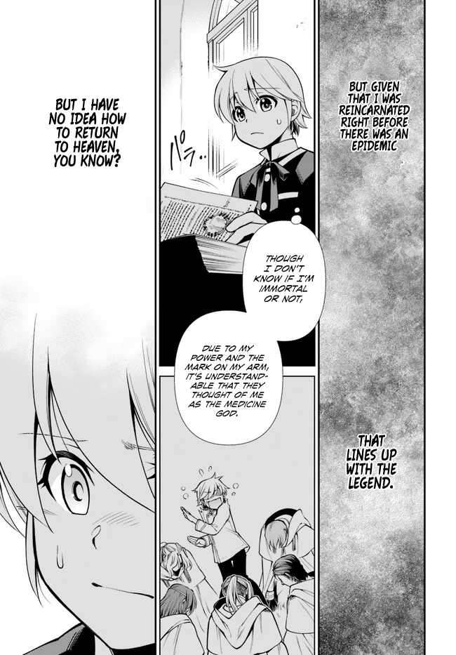 Page 17 of Chapter 49