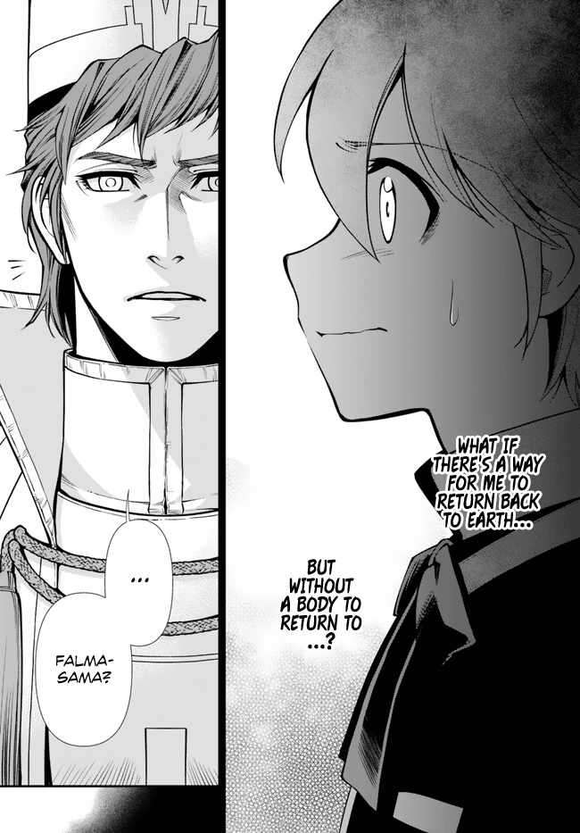 Page 19 of Chapter 49