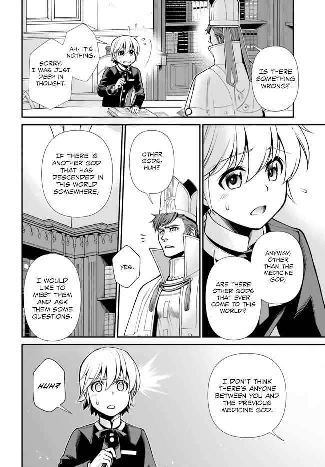 Page 20 of Chapter 49