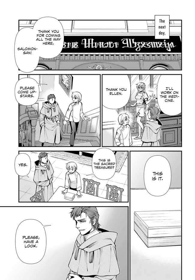 Page 43 of Chapter 49