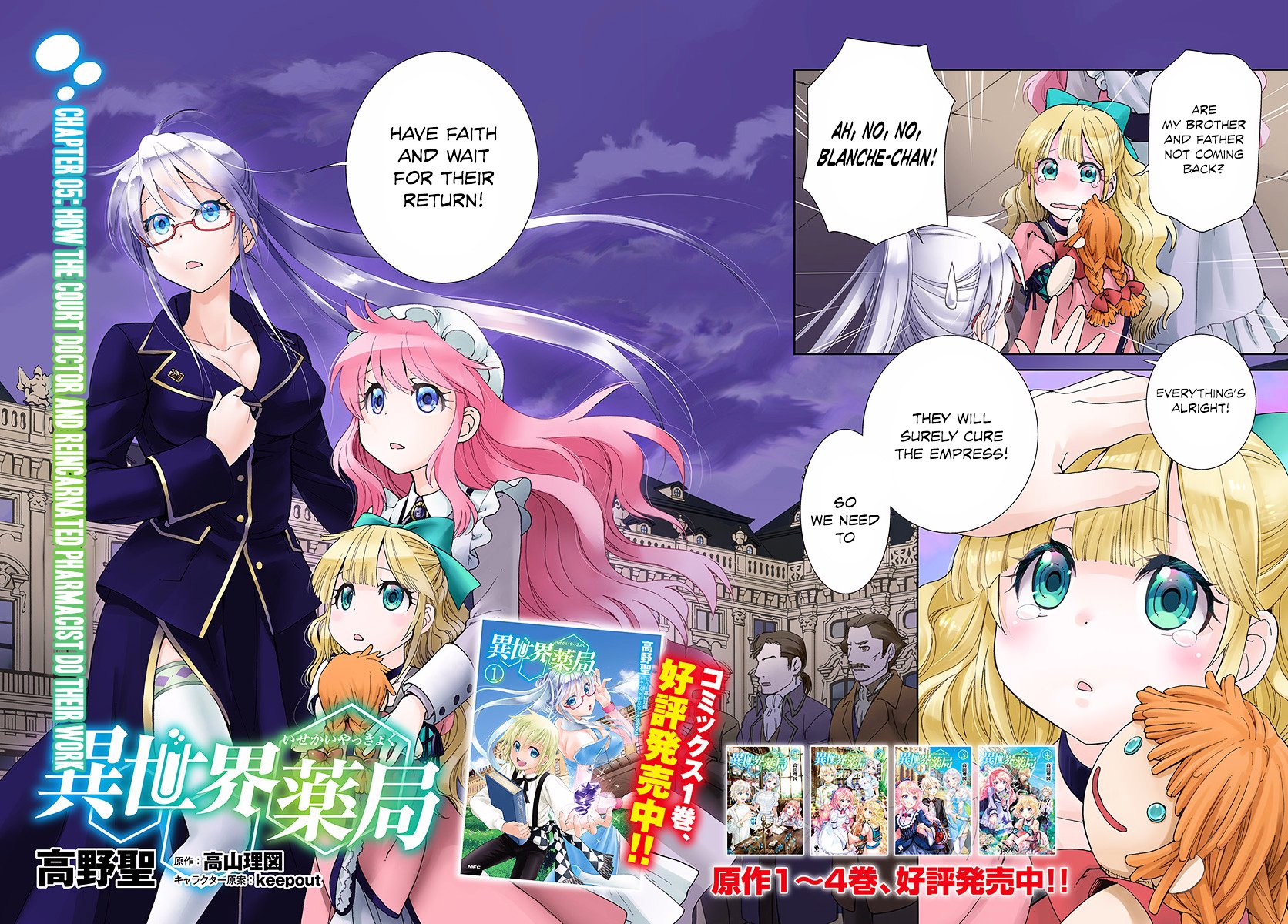 Page 3 of Chapter 5