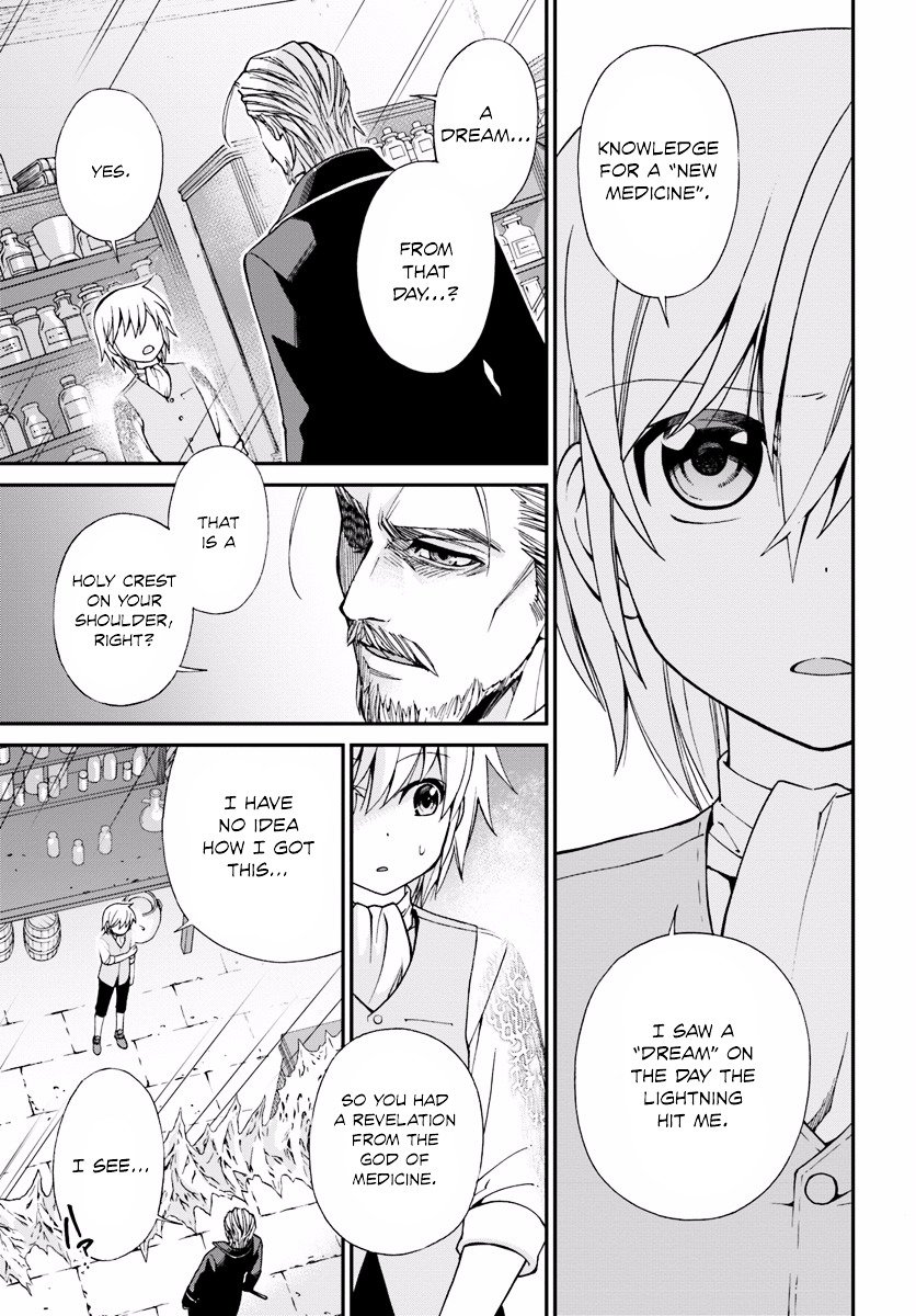 Page 7 of Chapter 5