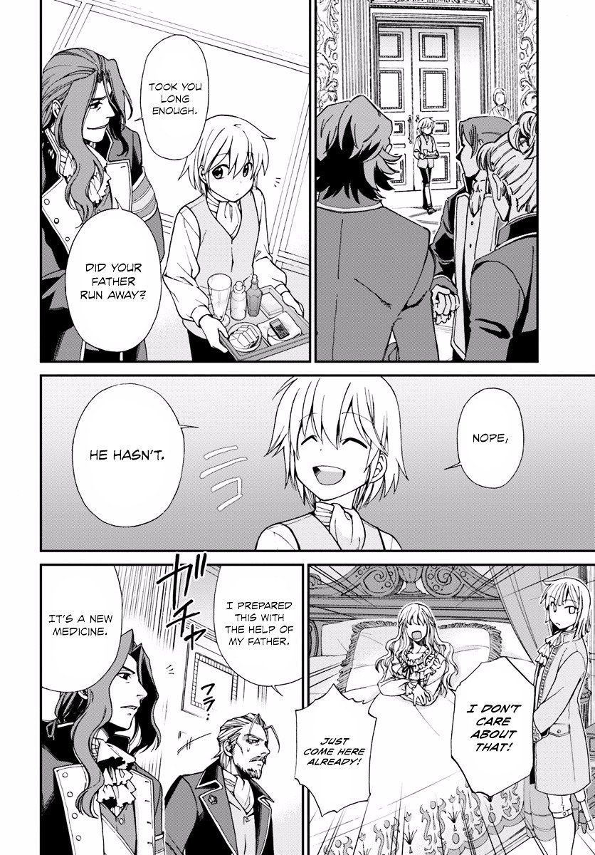 Page 12 of Chapter 5