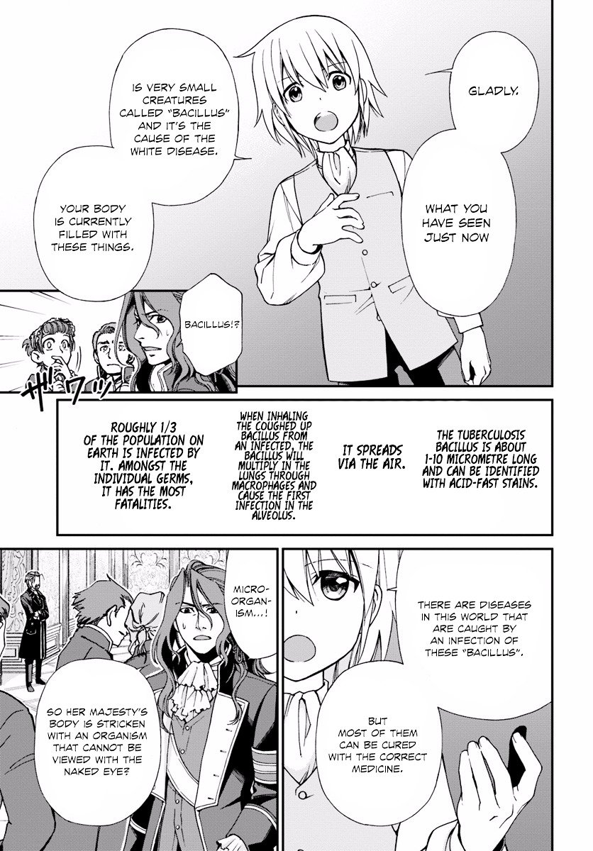 Page 17 of Chapter 5