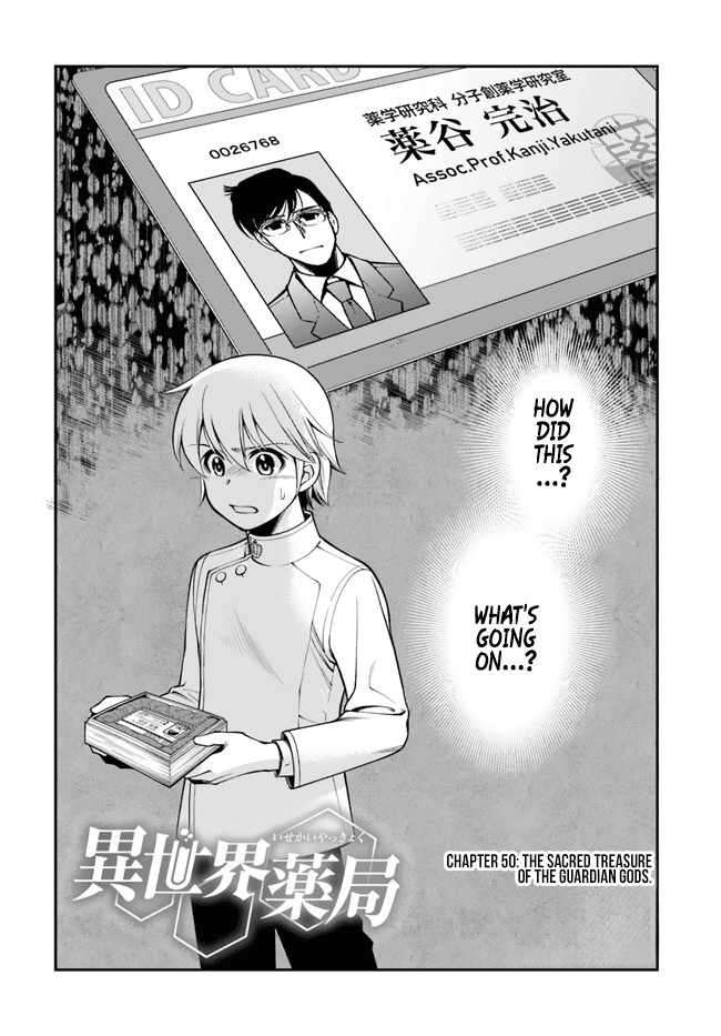 Page 2 of Chapter 50