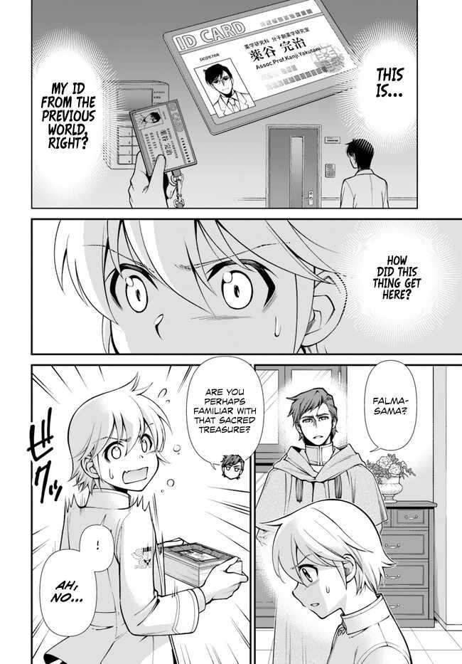 Page 3 of Chapter 50