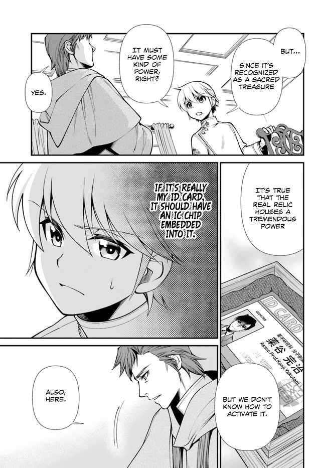 Page 6 of Chapter 50