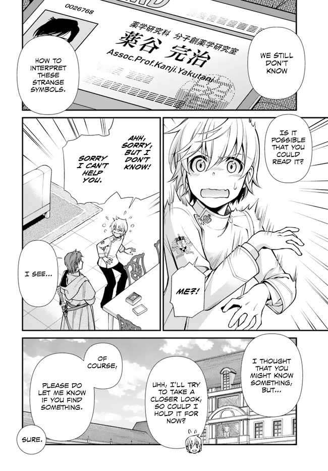 Page 7 of Chapter 50