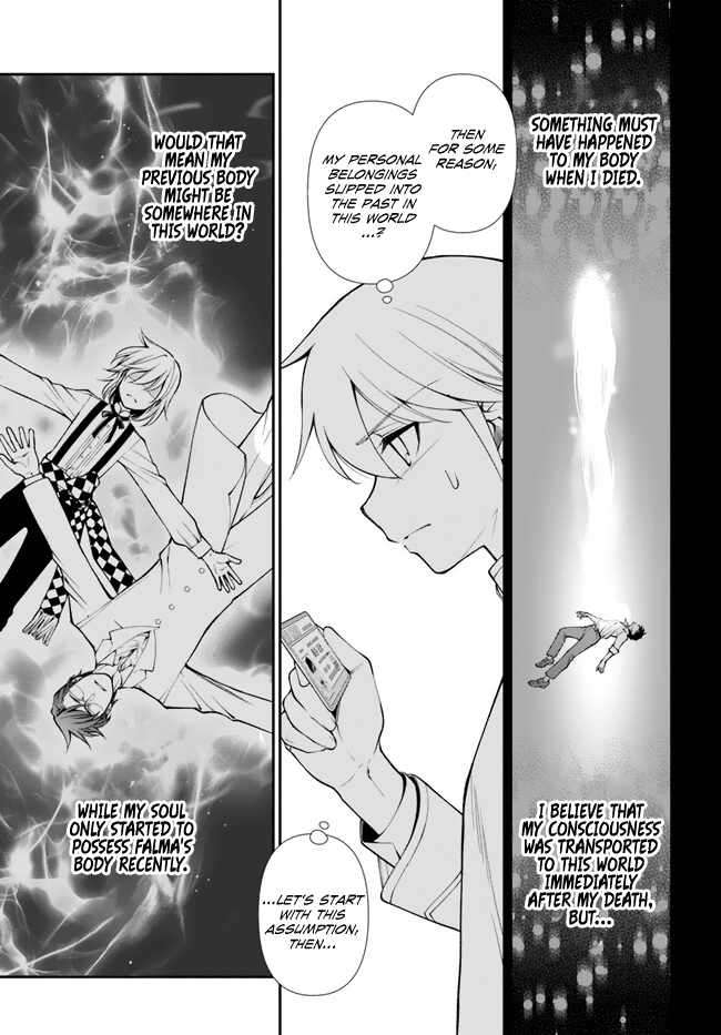 Page 10 of Chapter 50