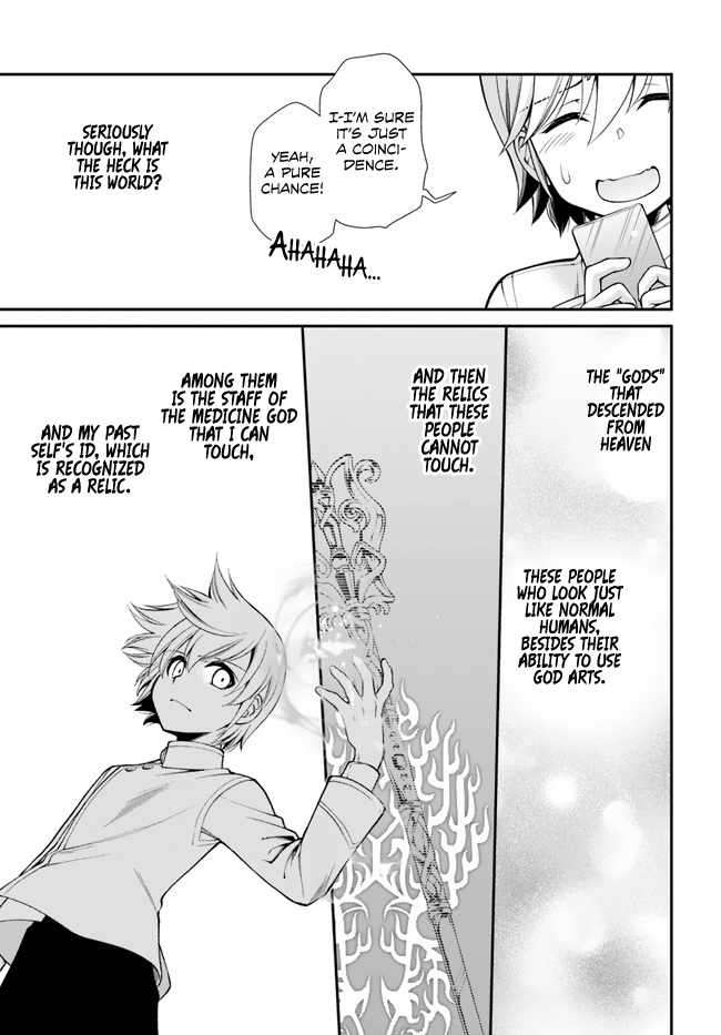 Page 16 of Chapter 50