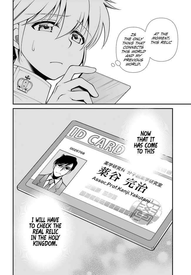 Page 17 of Chapter 50