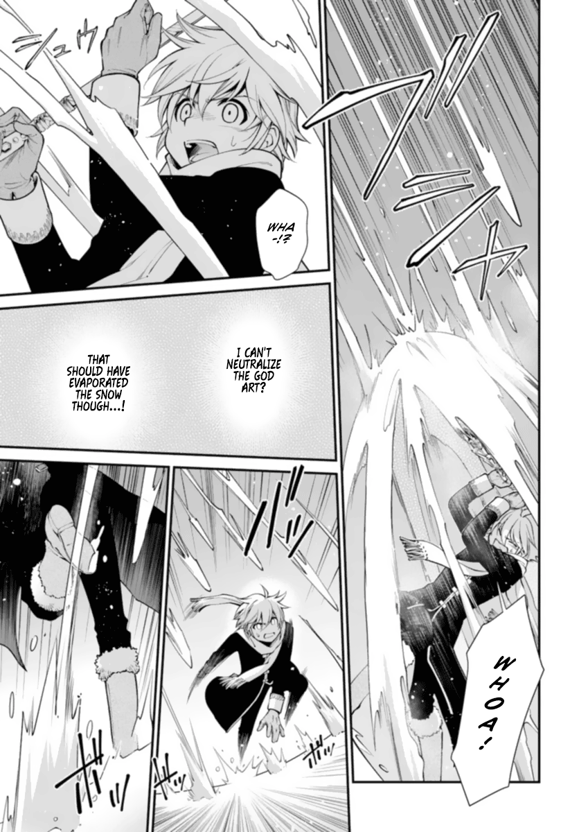 Page 17 of Chapter 51