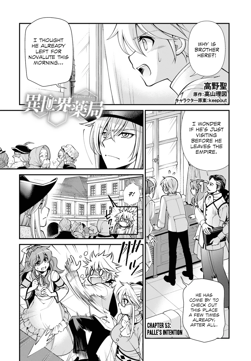 Page 2 of Chapter 53