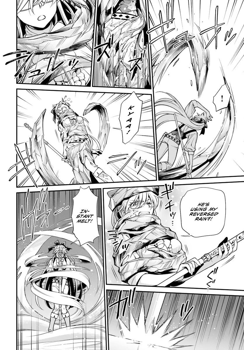 Page 13 of Chapter 53
