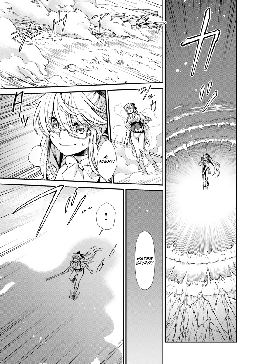 Page 14 of Chapter 53