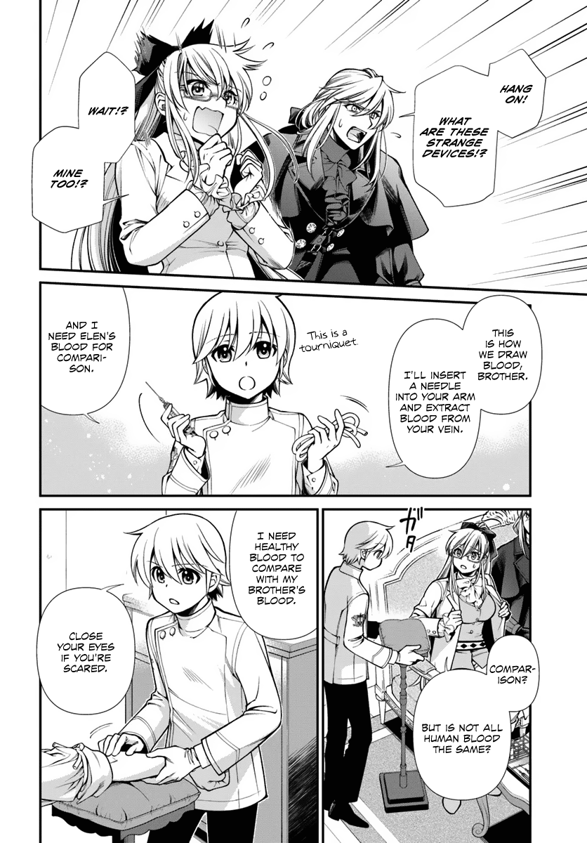 Page 25 of Chapter 55