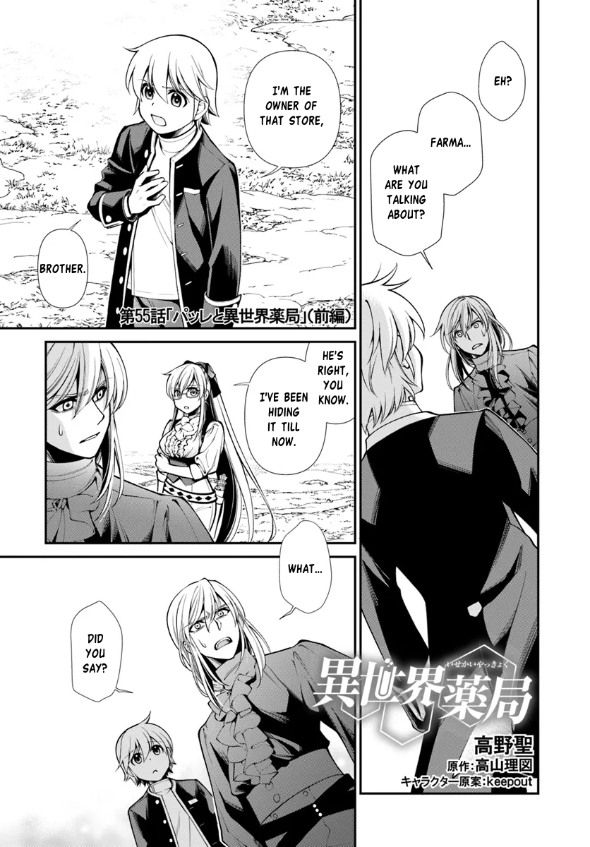 Page 1 of Chapter 55.1