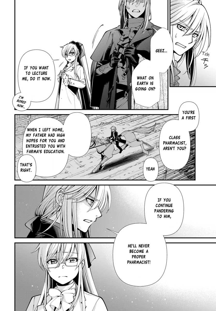 Page 8 of Chapter 55.1