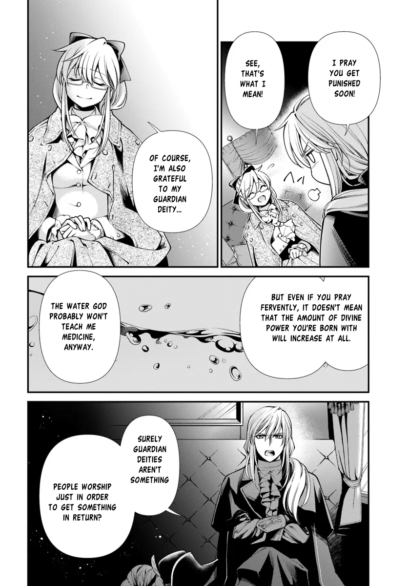 Page 12 of Chapter 55.1