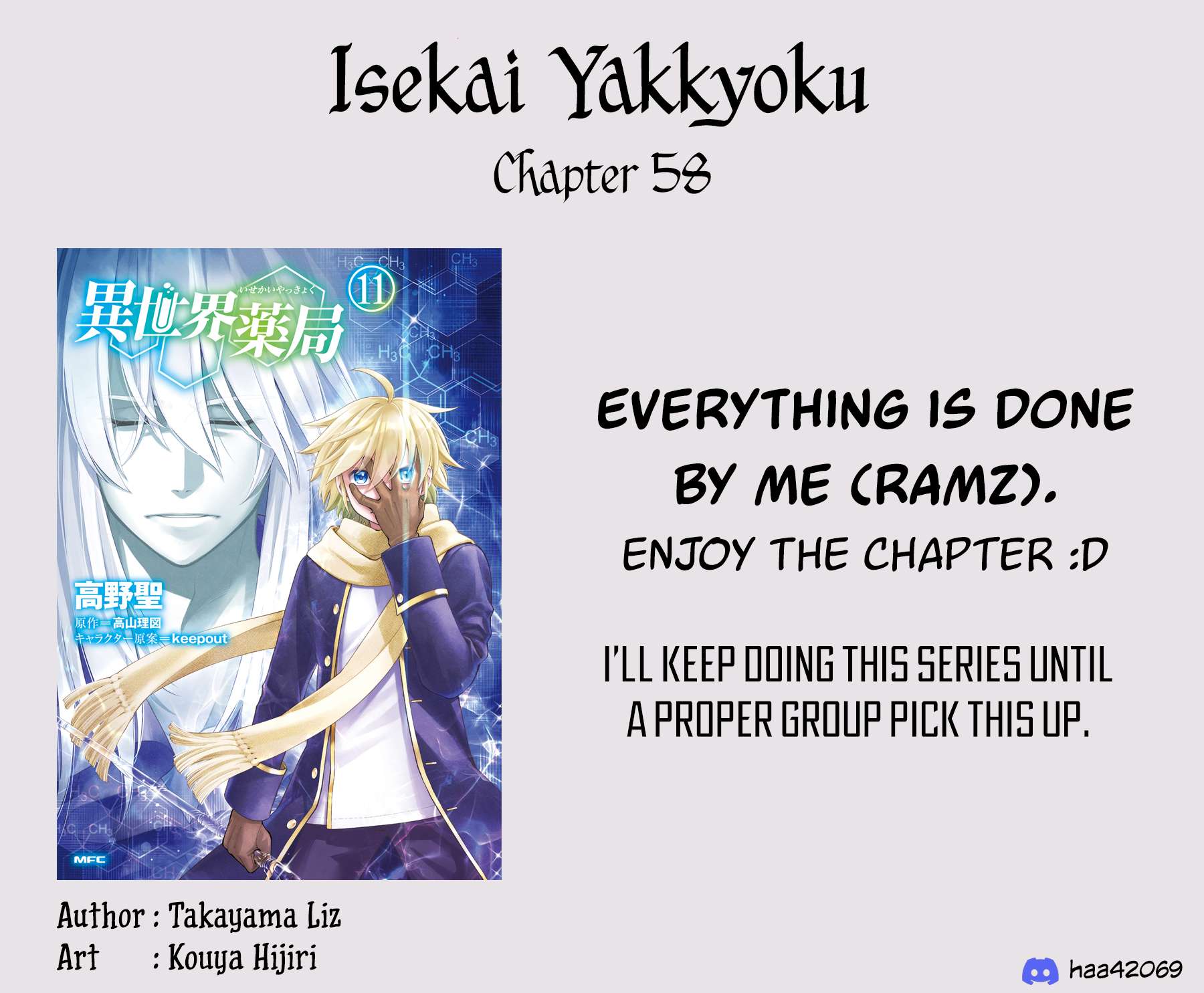 Page 1 of Chapter 58