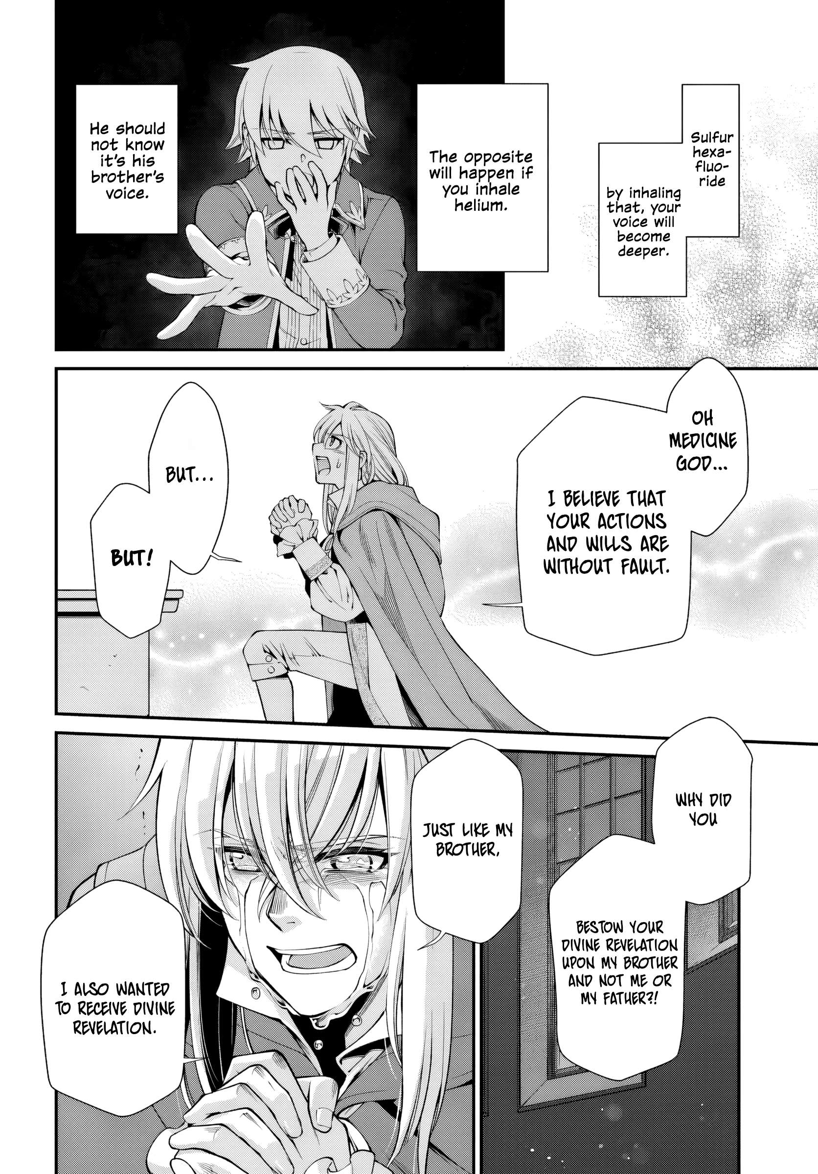Page 15 of Chapter 58
