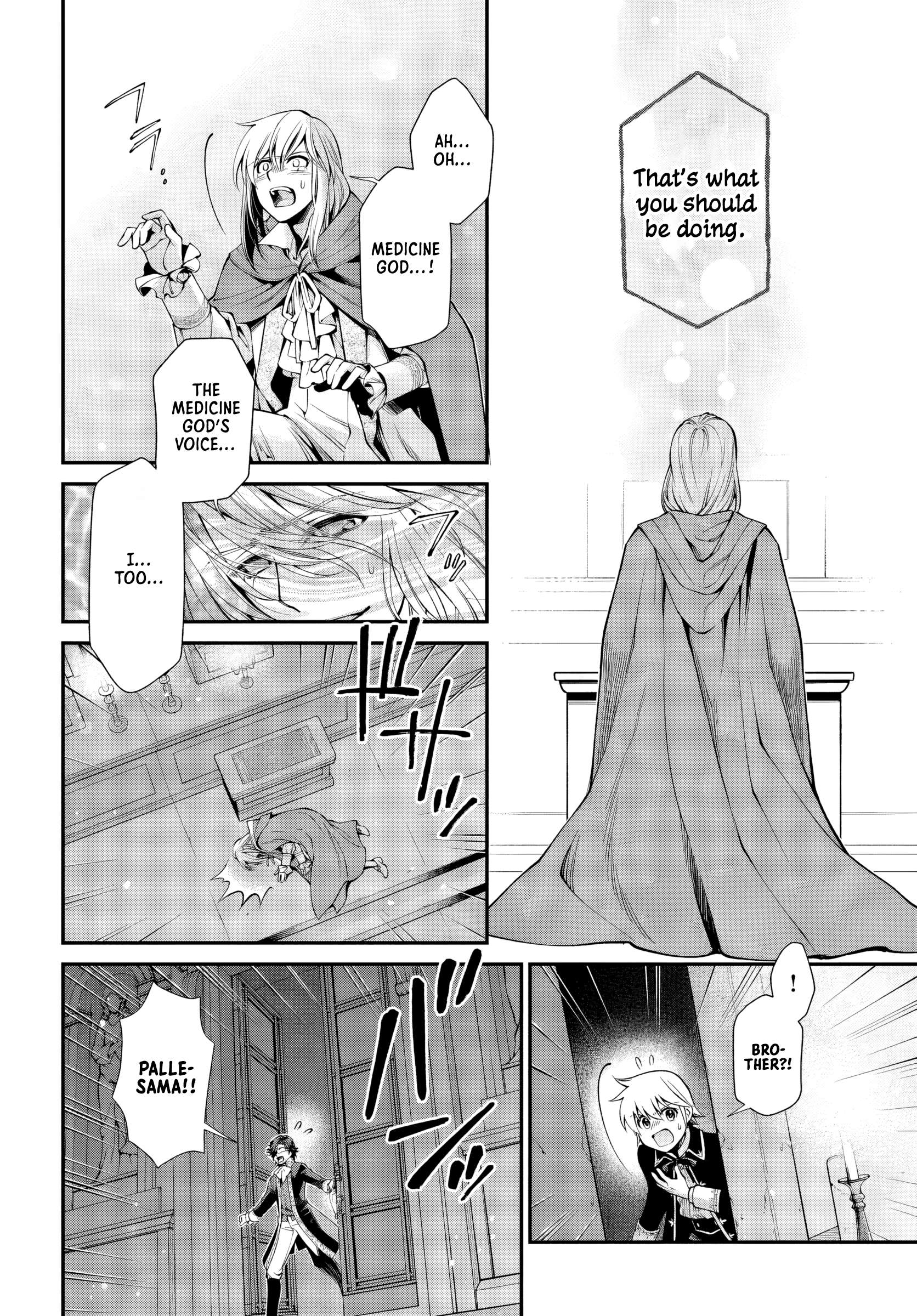 Page 17 of Chapter 58