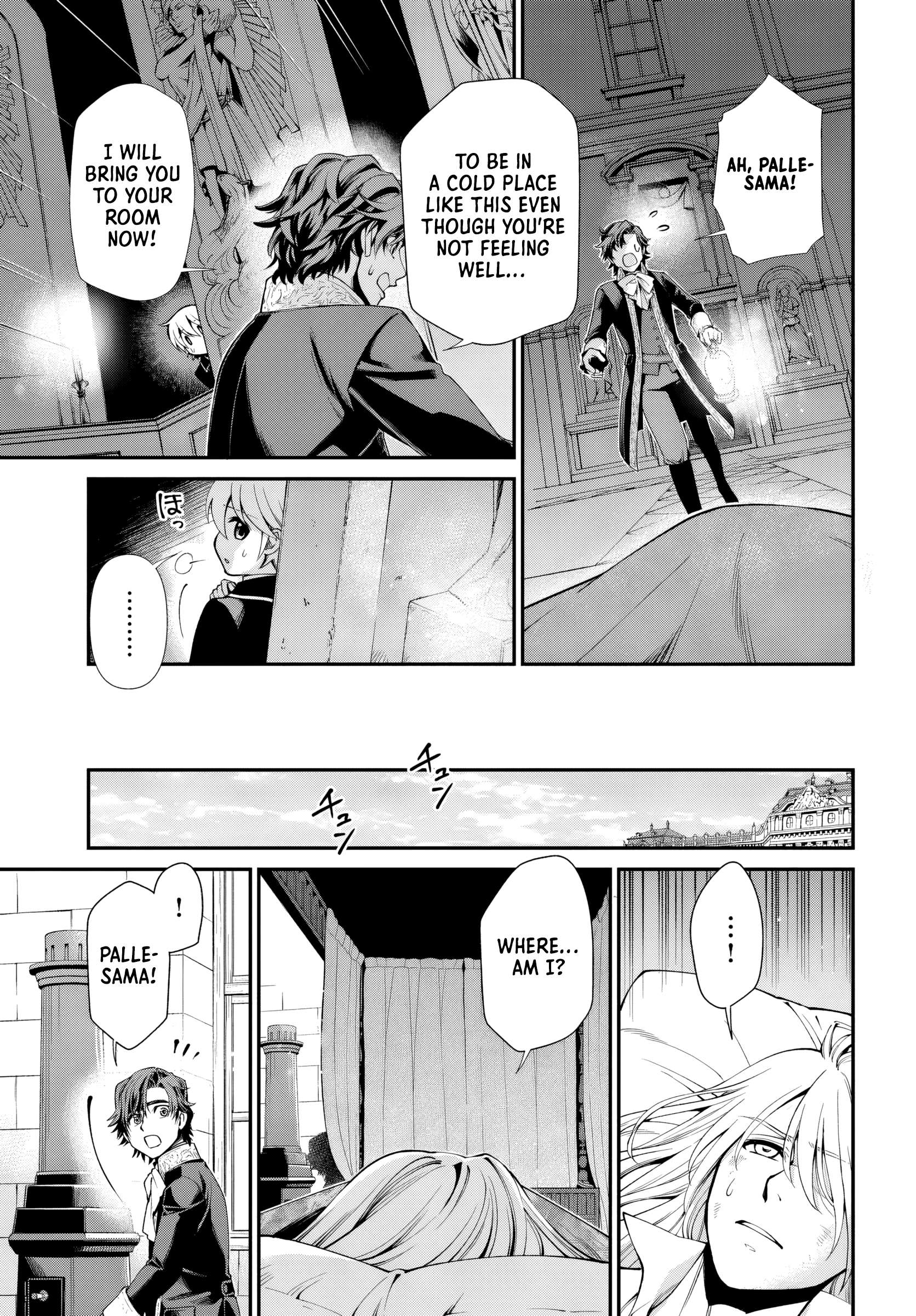 Page 18 of Chapter 58