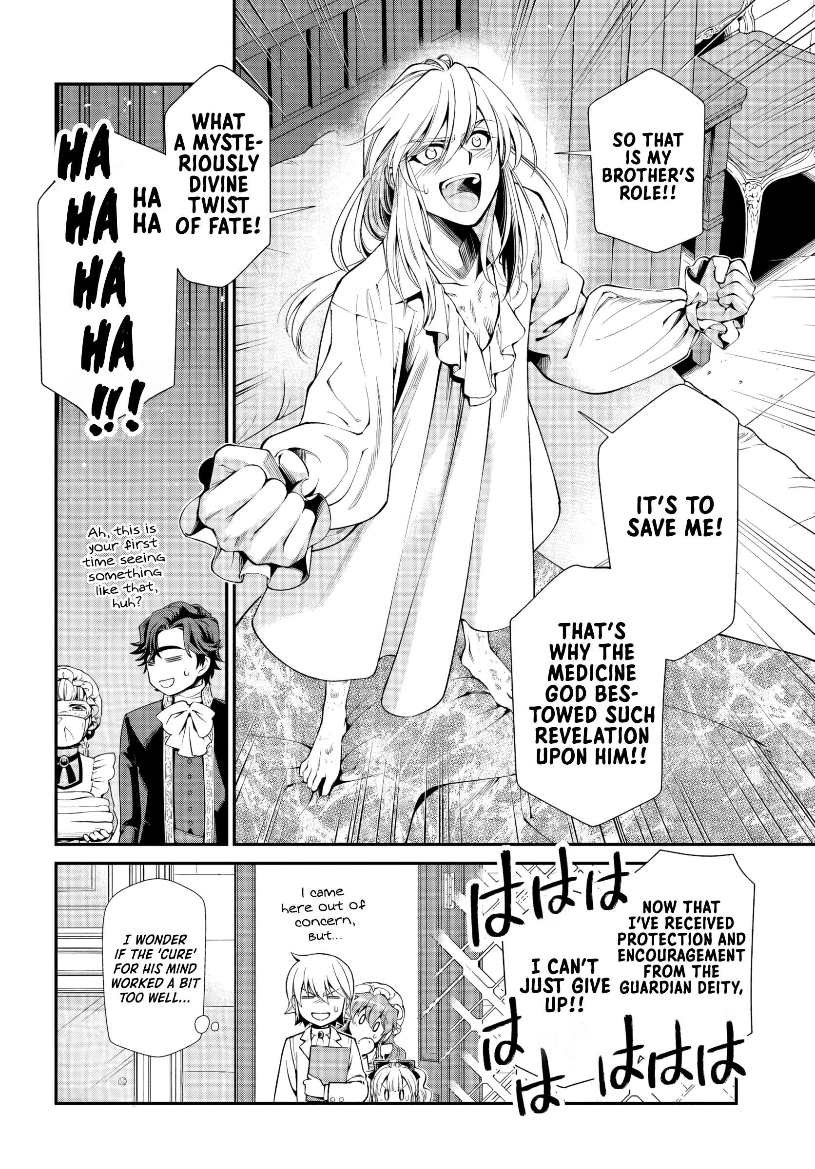 Page 23 of Chapter 58