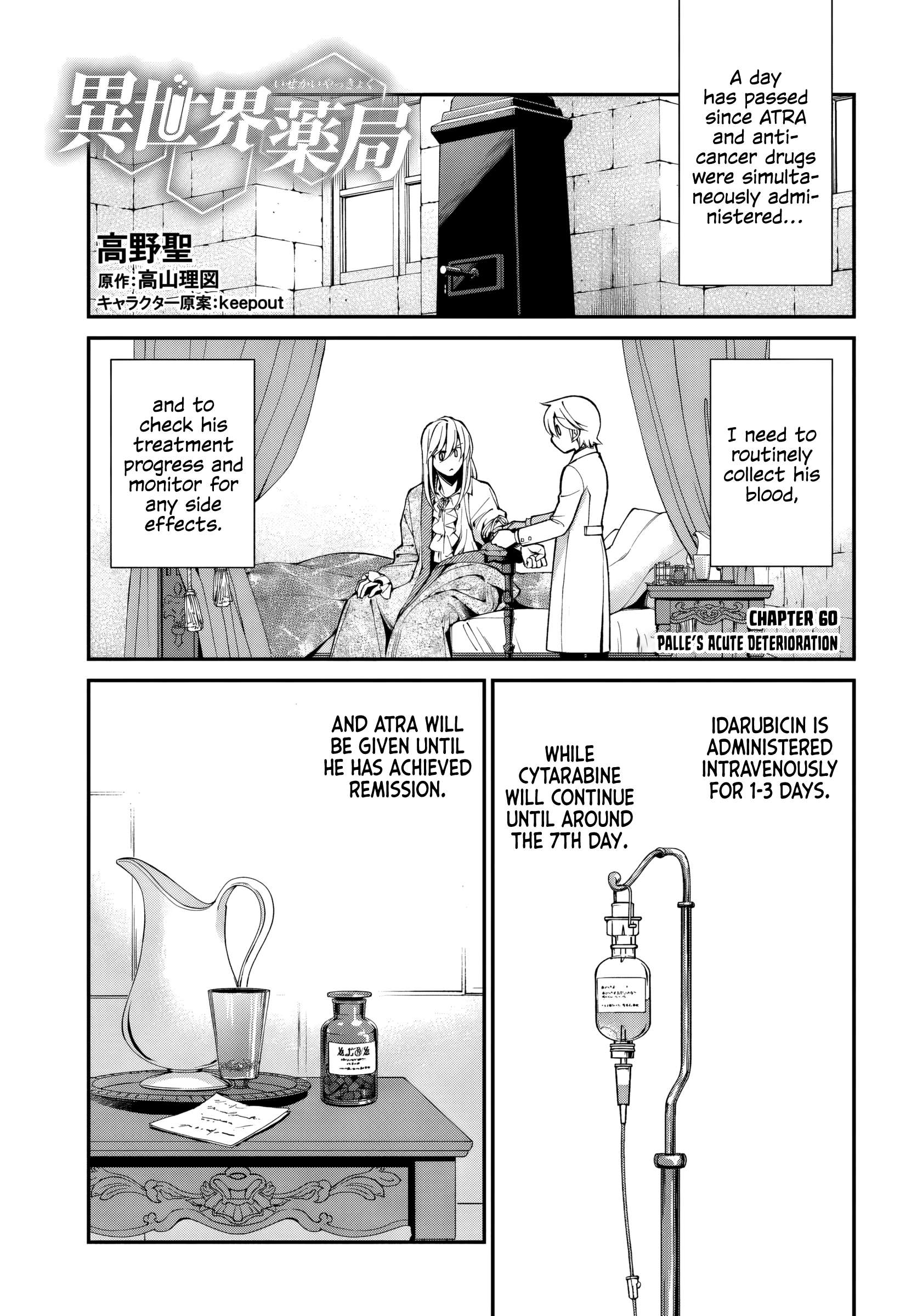 Page 1 of Chapter 60